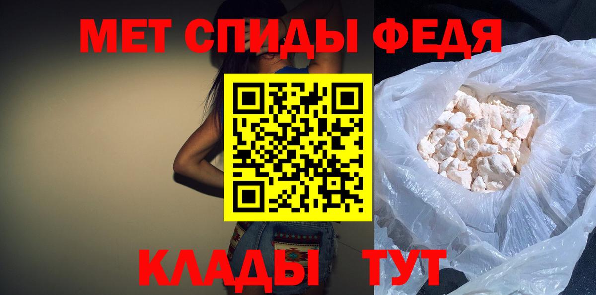 Amphetamine 97%  АМФЕТАМИН  Кизляр  Вход с VPN 