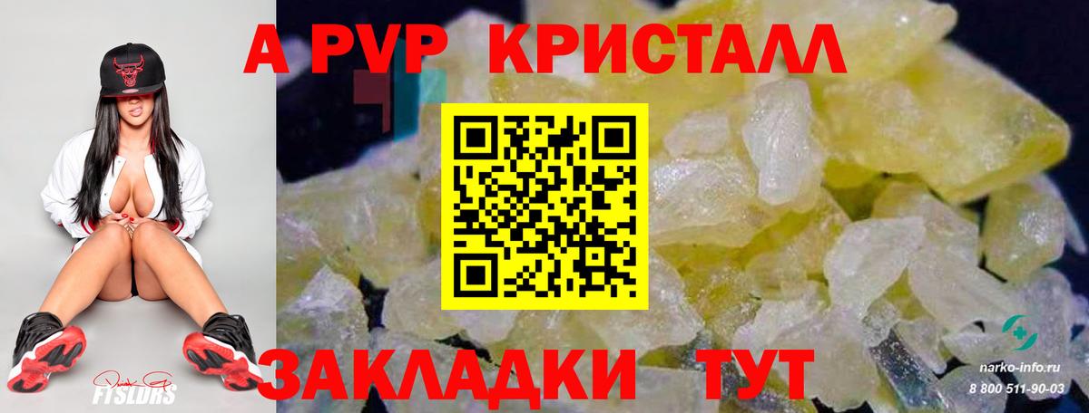 ГАШ  Вход с VPN  Каннабис  Кизляр  Меф  