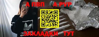кокаин премиум Ирбит
