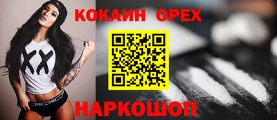 ALPHA PVP Ипатово