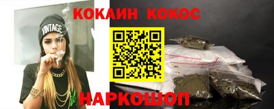 ALPHA PVP Ипатово