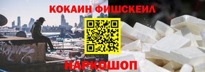кокаин премиум Ирбит