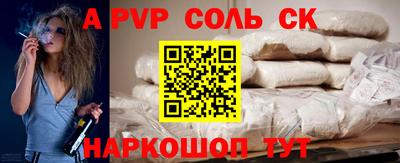альфа пвп VHQ Изобильный