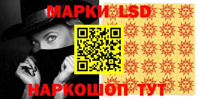 ALPHA PVP Ипатово