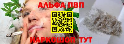альфа пвп VHQ Изобильный