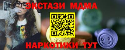 ALPHA PVP Ипатово