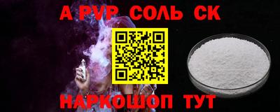 альфа пвп VHQ Изобильный
