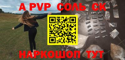 альфа пвп VHQ Изобильный