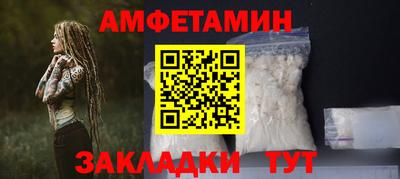 ALPHA PVP Ипатово