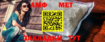 ALPHA PVP Ипатово