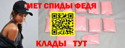 ALPHA PVP Ипатово