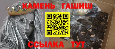 ALPHA PVP Ипатово