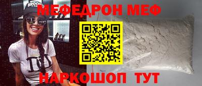 ALPHA PVP Ипатово