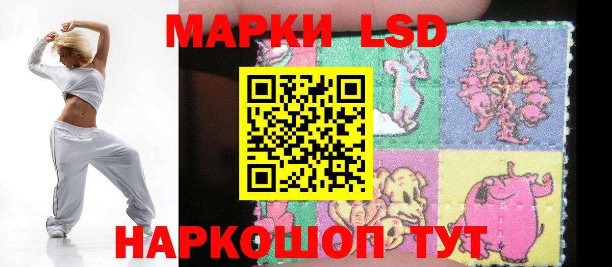 LSD-25 экстази кислота Кизляр