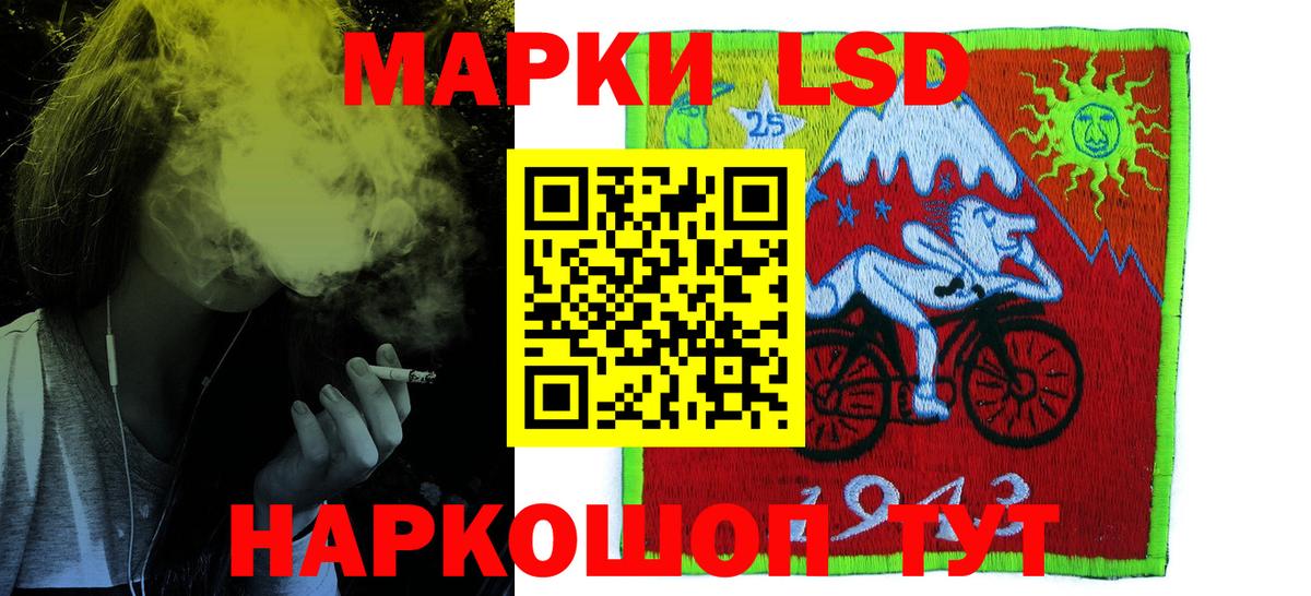 Кизляр  ЛСД экстази ecstasy  Вход с VPN  ЛСД экстази ecstasy 