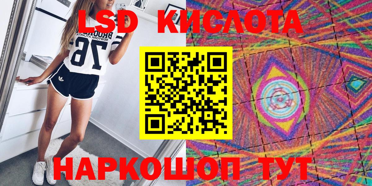 Марки NBOMe 1,5мг  Марки NBOMe 1,5мг  наркошоп  Вход с VPN  Кизляр 