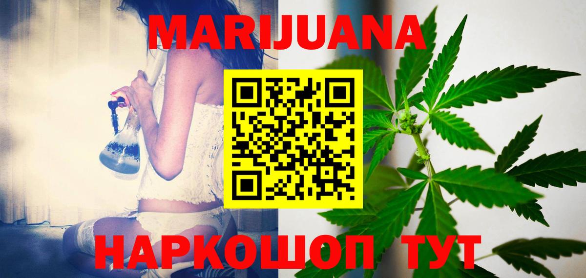 Канабис планчик Кизляр
